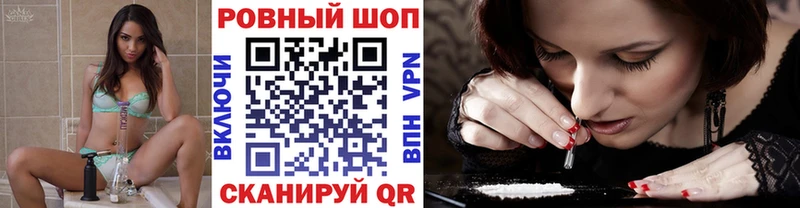 Купить закладку Каннабис  МЕФ  Амфетамин  СОЛЬ  Гашиш  Кокаин  Дедовск