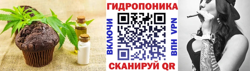 Купить  Дедовск  Еда ТГК конопля 