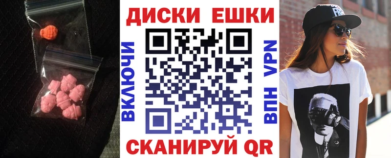Купить закладки  Дедовск  Экстази ешки 