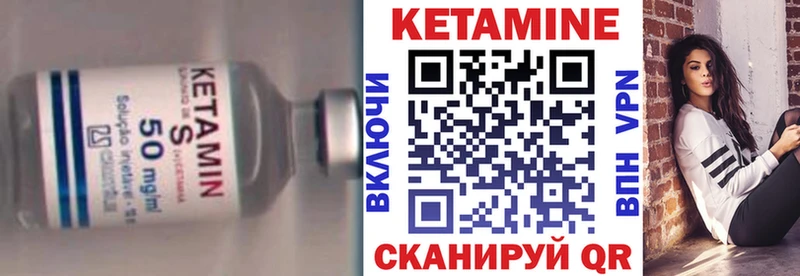 КЕТАМИН ketamine  Купить закладки  Дедовск 