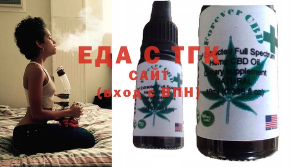 каннабис Зерноград