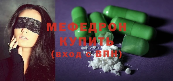 дживик Зеленокумск