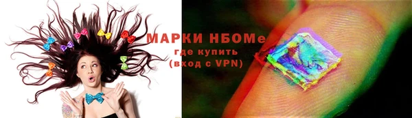 дживик Зеленокумск