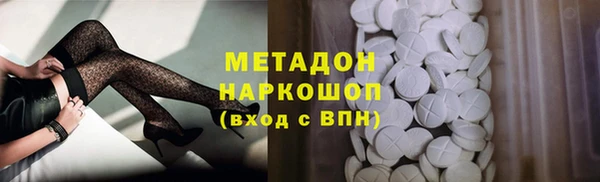 дживик Зеленокумск