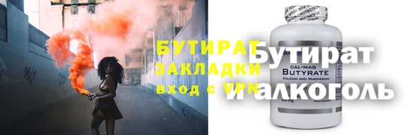 крисы Зеленодольск
