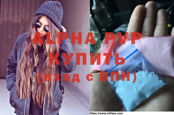 дживик Зеленокумск