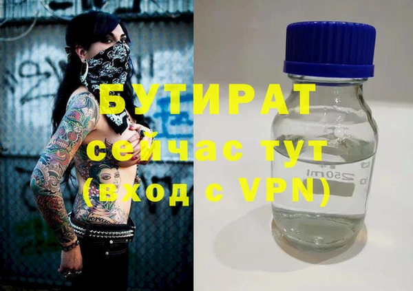 каннабис Зерноград