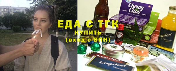 крисы Зеленодольск