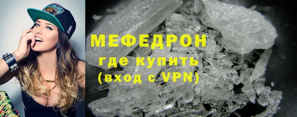 крисы Зеленодольск