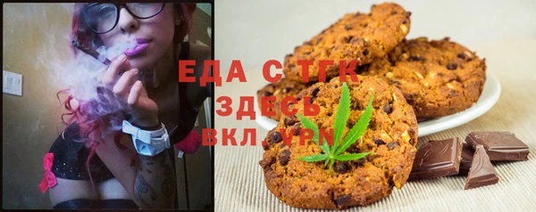 дживик Зеленокумск
