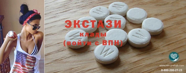 крисы Зеленодольск