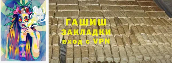 дживик Зеленокумск