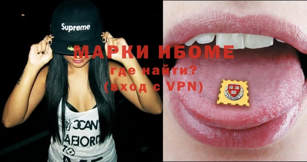 дживик Зеленокумск