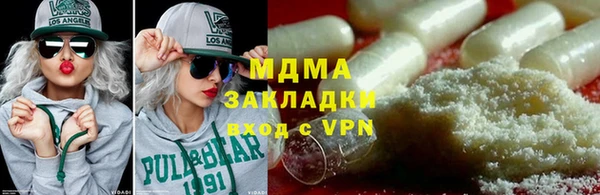 дживик Зеленокумск