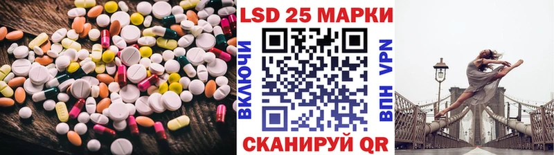 ЛСД экстази кислота Дедовск