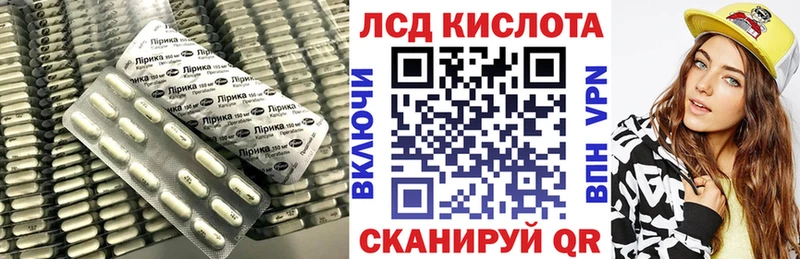 ЛСД экстази кислота  Купить  Дедовск 