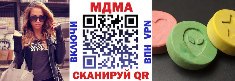 MDMA кристаллы  Купить закладки  Дедовск 