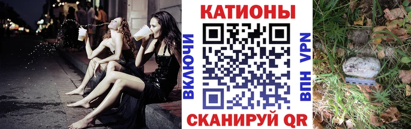 Меф мяу мяу  Дедовск