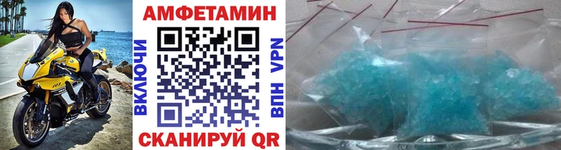 Метамфетамин Methamphetamine  Купить где  Дедовск 