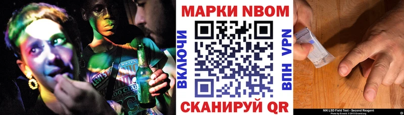 Купить закладки  Дедовск  Марки 25I-NBOMe 1,8мг 