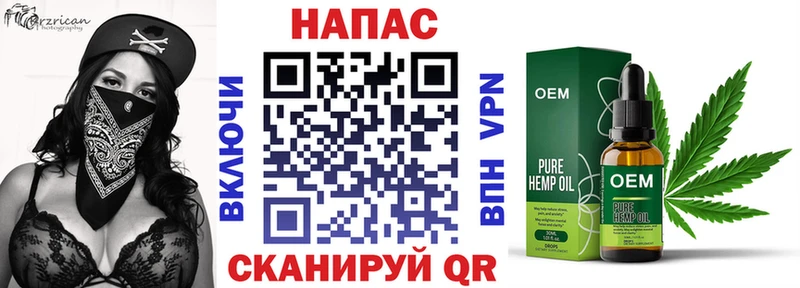 Канабис Bruce Banner  Купить  Дедовск 